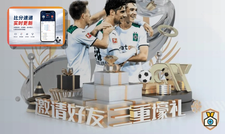 九游体育app综合体育服务品牌主视觉