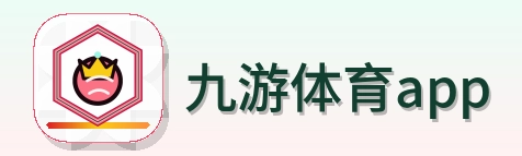 九游体育app Logo